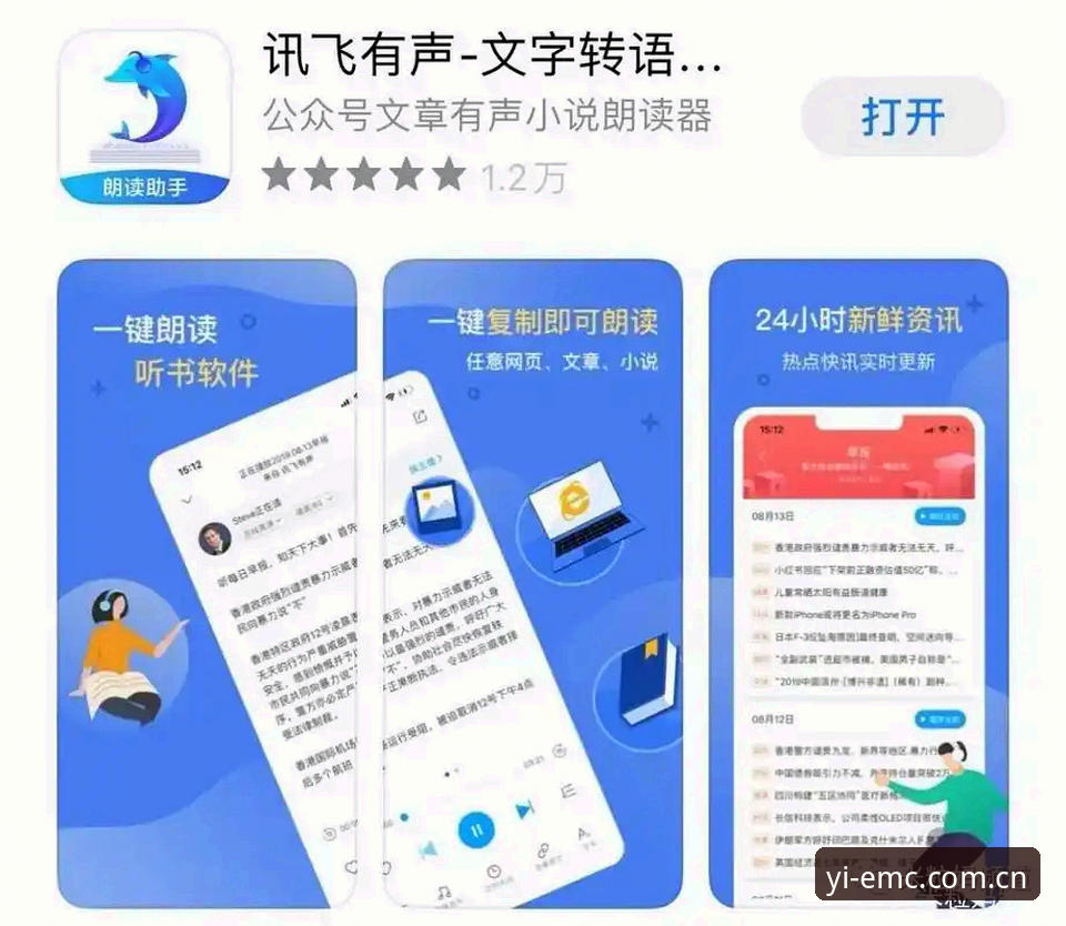 为什么你手机里装了一堆体育APP，关键时刻却一个都用不上？